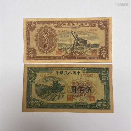 PAPER MONEY IN THE REPUBLIC OF CHINA