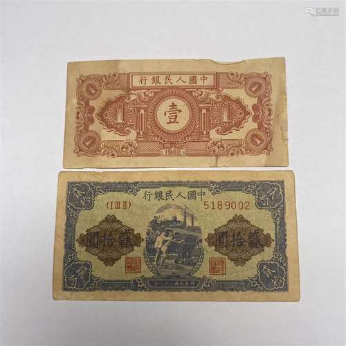 PAPER MONEY IN THE REPUBLIC OF CHINA