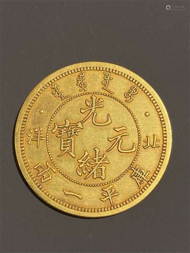 PURE GOLD COIN OF GUANGXU YUANBAO