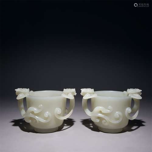 HOTAN JADE DOUBLE DRAGON EAR CUP PAIR