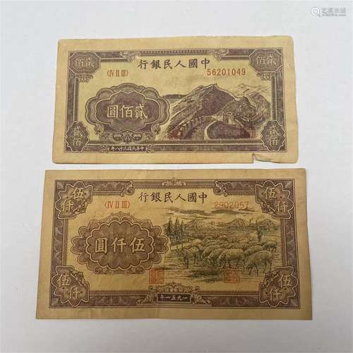 PAPER MONEY IN THE REPUBLIC OF CHINA