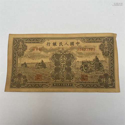 PAPER MONEY IN THE REPUBLIC OF CHINA