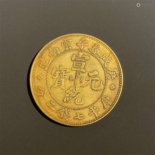 PURE GOLD COIN, XUANTONG YUANBAO