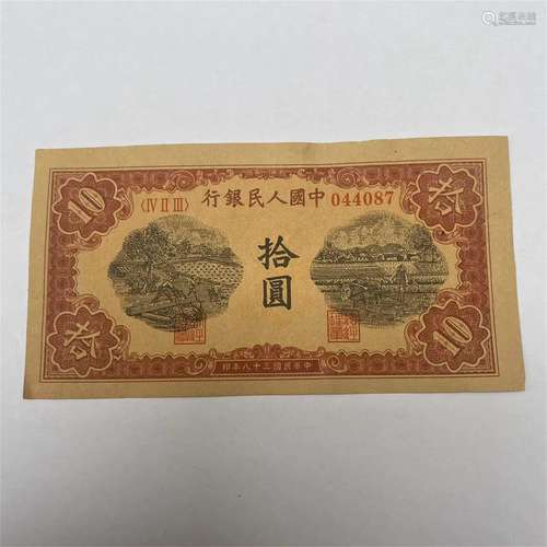 PAPER MONEY IN THE REPUBLIC OF CHINA