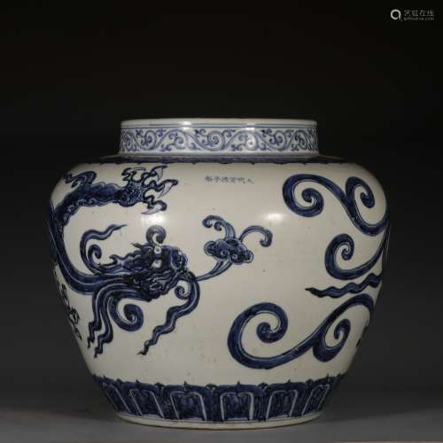 MING XUANDE BLUE AND WHITE DRAGON PATTERN LARGE POT