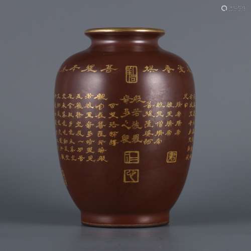A SMALL POT WITHPURPLE GOLD GLAZE AND GOLD HEART IN TONGZHI ...
