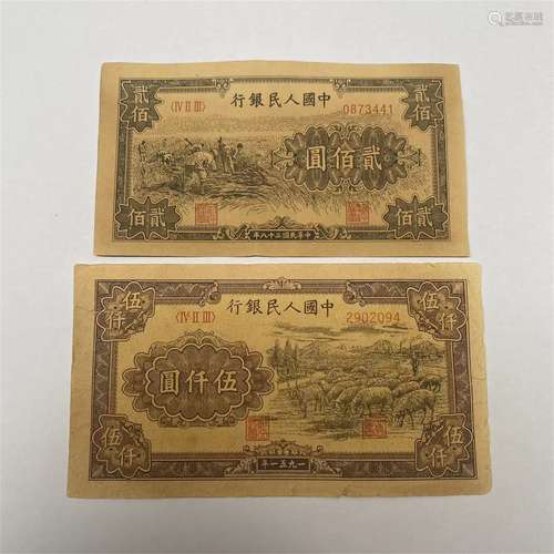 PAPER MONEY IN THE REPUBLIC OF CHINA