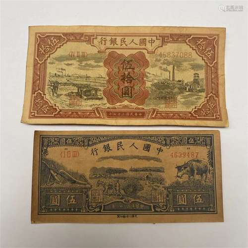 PAPER MONEY IN THE REPUBLIC OF CHINA