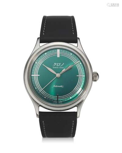 KURONO BUNKYO TOKYO, MORI EDITION, A FINE STEEL WRISTWATCH W...