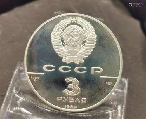 RUSSIA 3 RUBLES