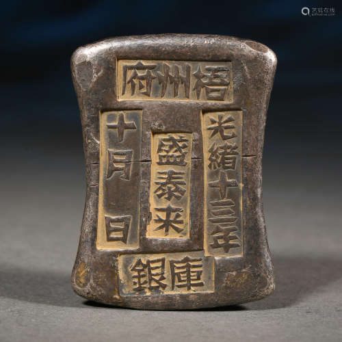 CHINESE SILVER INGOT, QING DYNASTY
