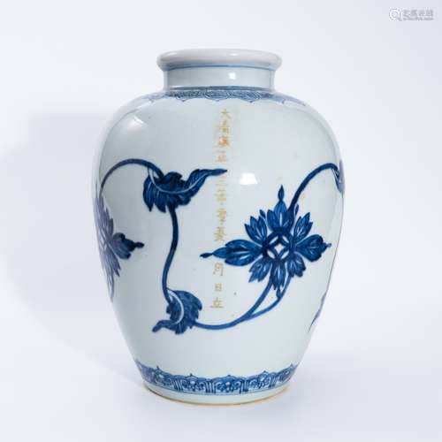 清代青花罐 A underglaze blue jar in Qing Dynasty