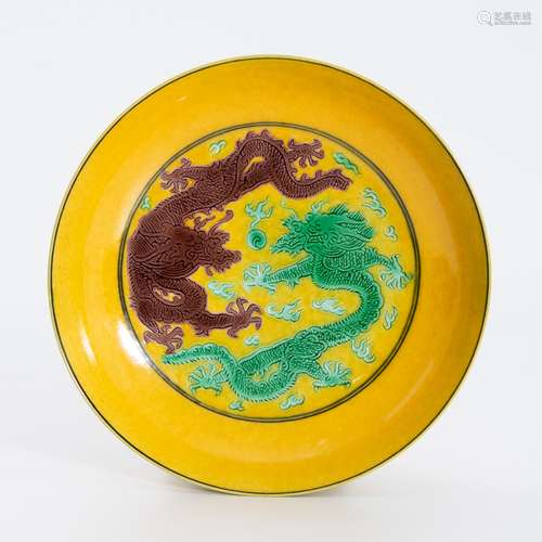 清代宣统素三彩龙纹盘 A three-color glaze plate with a dragon...