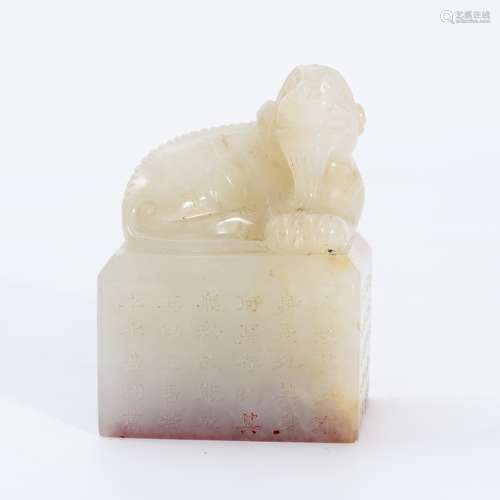 清代玉章 A jade seal in Qing Dynasty