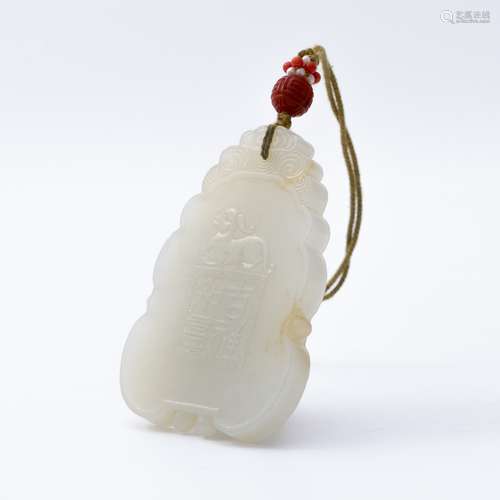 清代吉祥如意玉佩 A jade pendant with Ji Xiang Ru Yi in Qing ...