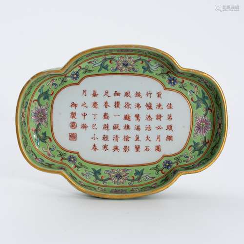 清代嘉庆粉彩诗文海棠盘 A famille rose begonia shaped plate w...