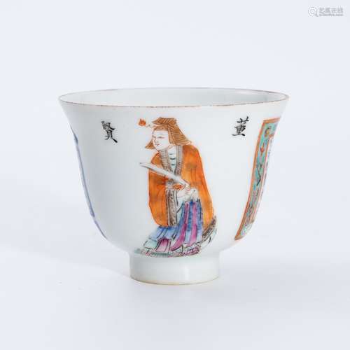 清代道光粉彩人物杯 A famille rose cup with figures in the Da...