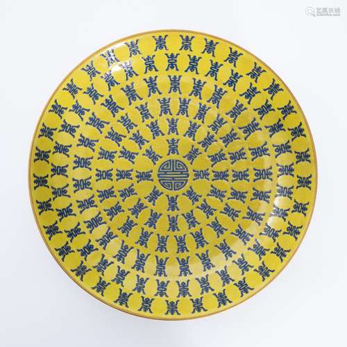 清代同治黄釉粉彩盘 A yellow glaze and famille rose plate in ...