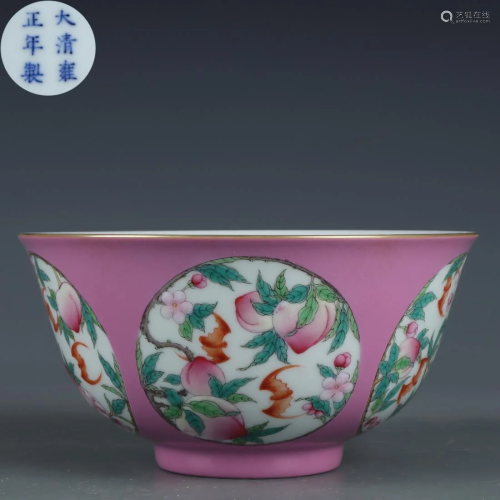 A Chinese Famille Rose Medalion Bowl Qing Dyn.