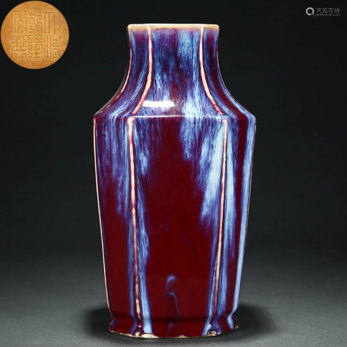A Chinese Flambe Glaze Vase Qing Dyn.