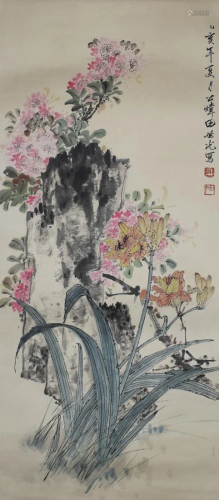A Chinese Painting By Tian Shiguang