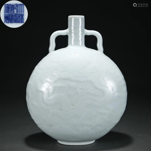 A Chinese Tianbai Glaze Moon Flask Qing Dyn.