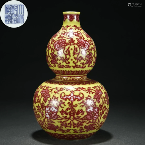 A Chinese Yellow Ground and Copper Red Double Gourds Vase Mi...