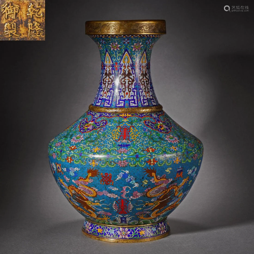 A Chinese Cloisonne Enamel Vase Qing Dyn.