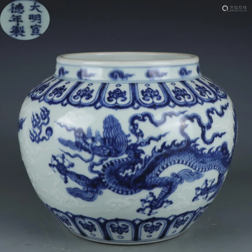 A Chinese Blue and White Dragon Jar Ming Dyn.