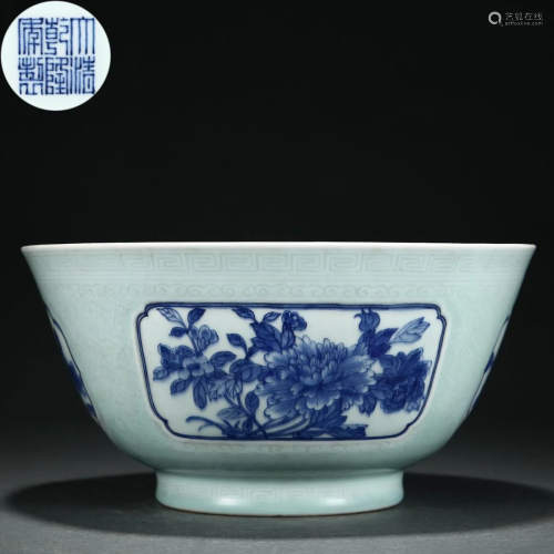 A Chinese Celadon Glaze and Underglaze Bowl Qing Dyn.