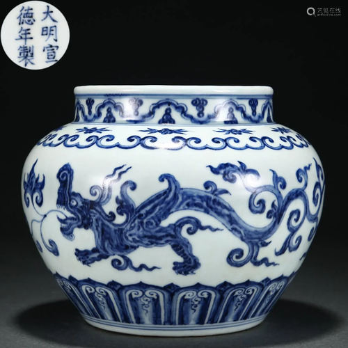 A Chinese Blue and White Dragon Jar Ming Dyn.