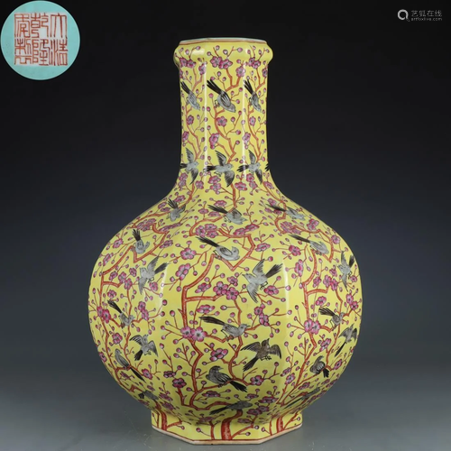 A Chinese Yellow Ground and Famille Rose Lobed Vase Qing Dyn...