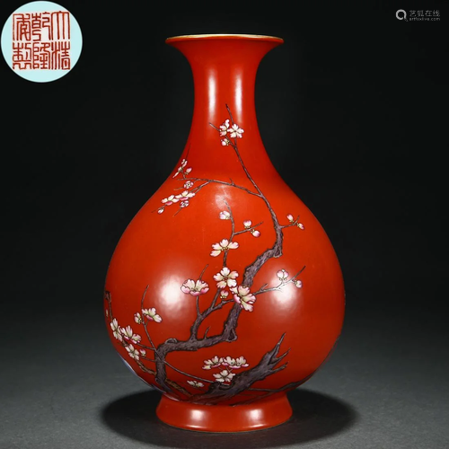 A Chinese Famille Rose Bloom Vase Yuhuchunping Qing Dyn.