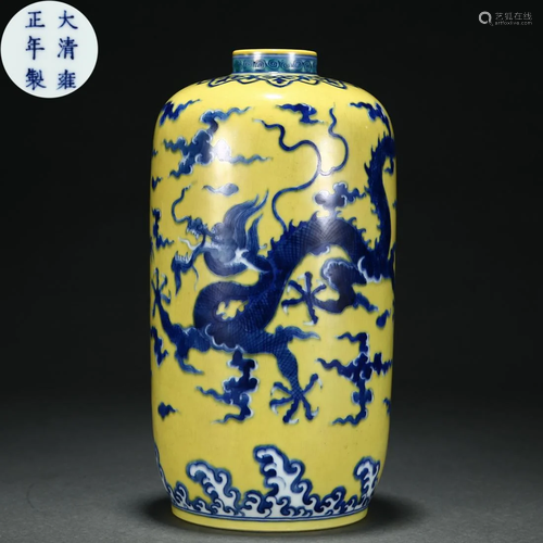 A Yellow Ground and Underglaze Blue Vase Qing Dyn.