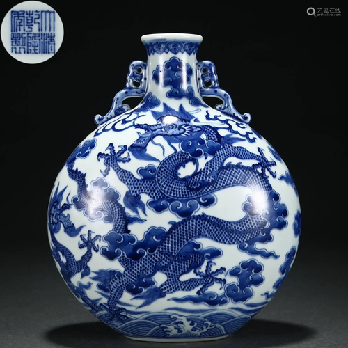 A Blue and White Dragon Bianhu Qing Dyn.