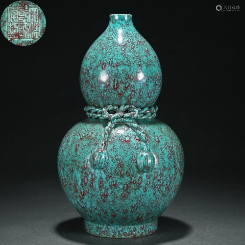 A Chinese Robins Egg Double Gourds Vase Qing Dyn.