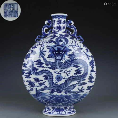A Chinese Blue and White Dragon Bianhu Qing Dyn.
