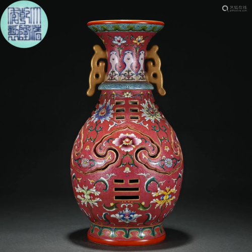 A Chinese Famille Rose Floral Vase Qing Dyn.