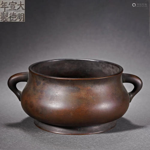 A Chinese Bronze Bombe Censer Qing Dyn.