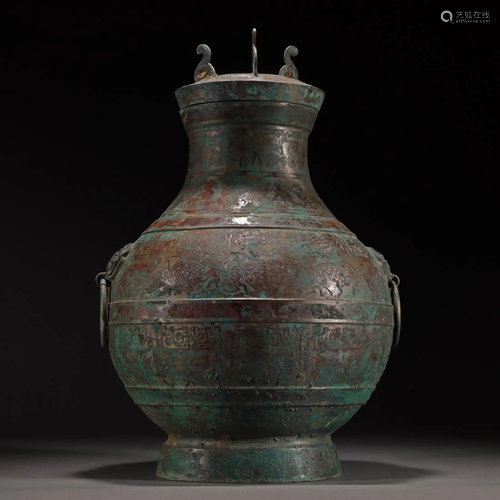 A Chinese Bronze Wine Vessel Hu Han Dyn.