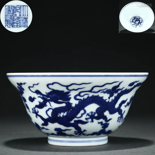 A Chinese Blue and White Dragon Bowl Qing Dyn.