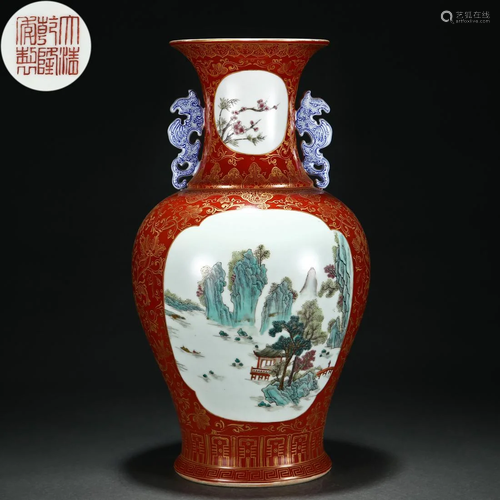 A Chinese Famille Rose and Gilt Vase Qing Dyn.