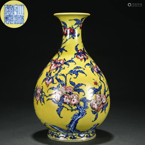 A Chinese Yellow Ground Underglaze Blue and Copper Red Vase ...