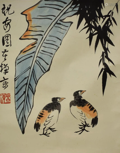 A Chinese Painting By Li Kushan