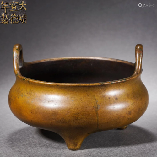 A Chinese Bronze Tripod Censer Qing Dyn.