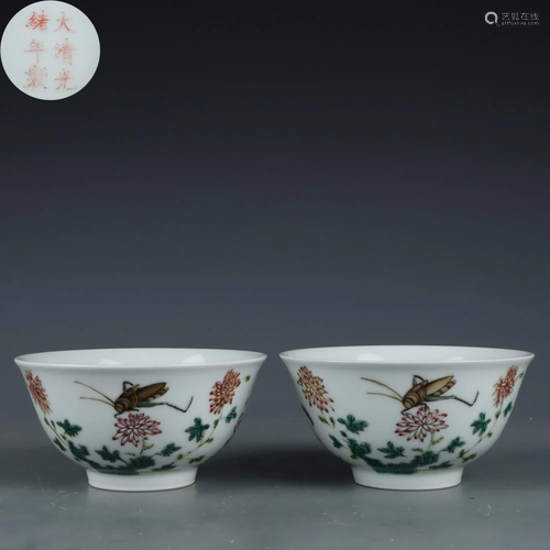 Pair Chinese Famille Rose Floral Bowls Qing Dyn.