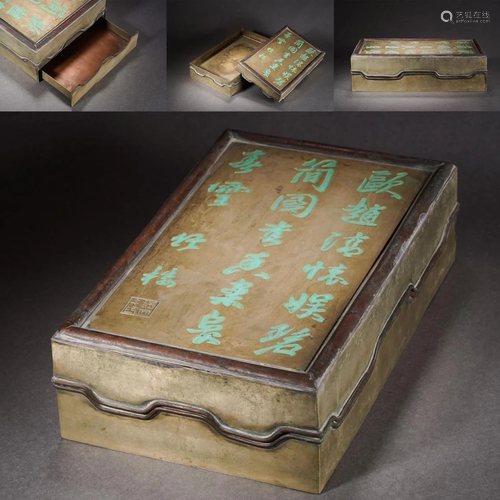 A Chinese Inscribed Bronze Box with Cover Qing Dyn.