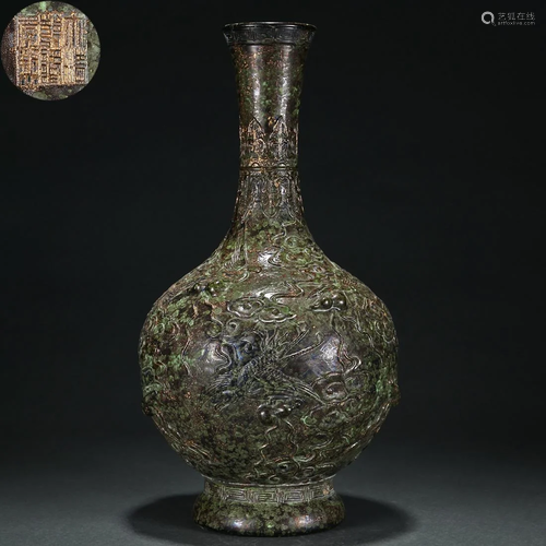 A Chinese Aubergine Glaze Bottle Vase Qing Dyn.