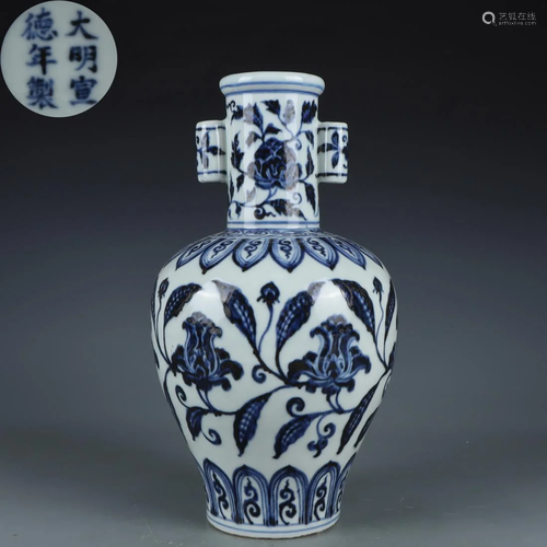 A Chinese Blue and White Arrow Vase Ming Dyn.