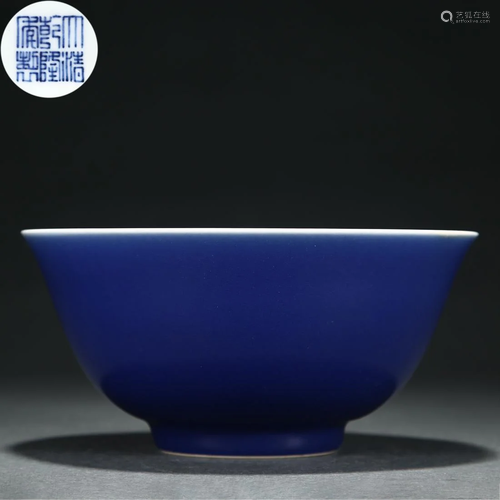 A Chinese Blue Glaze Bowl Qing Dyn.